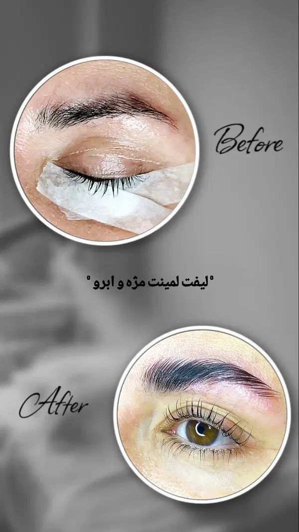 مدل اکستنشن مژه و لیفت لمنیت مژه و ابرو (اقتصادی)|خدمات آرایشگری و زیبایی|مشهد, صیاد شیرازی|دیوار
