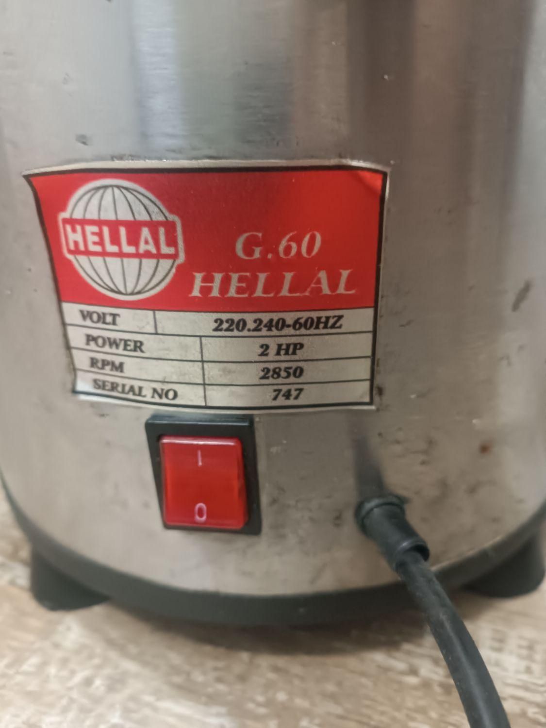 آبمیوه گیری تمام صنعتی هلال G60|آبمیوه‌گیر و آب‌مرکبات‌گیر|تهران, بریانک|دیوار