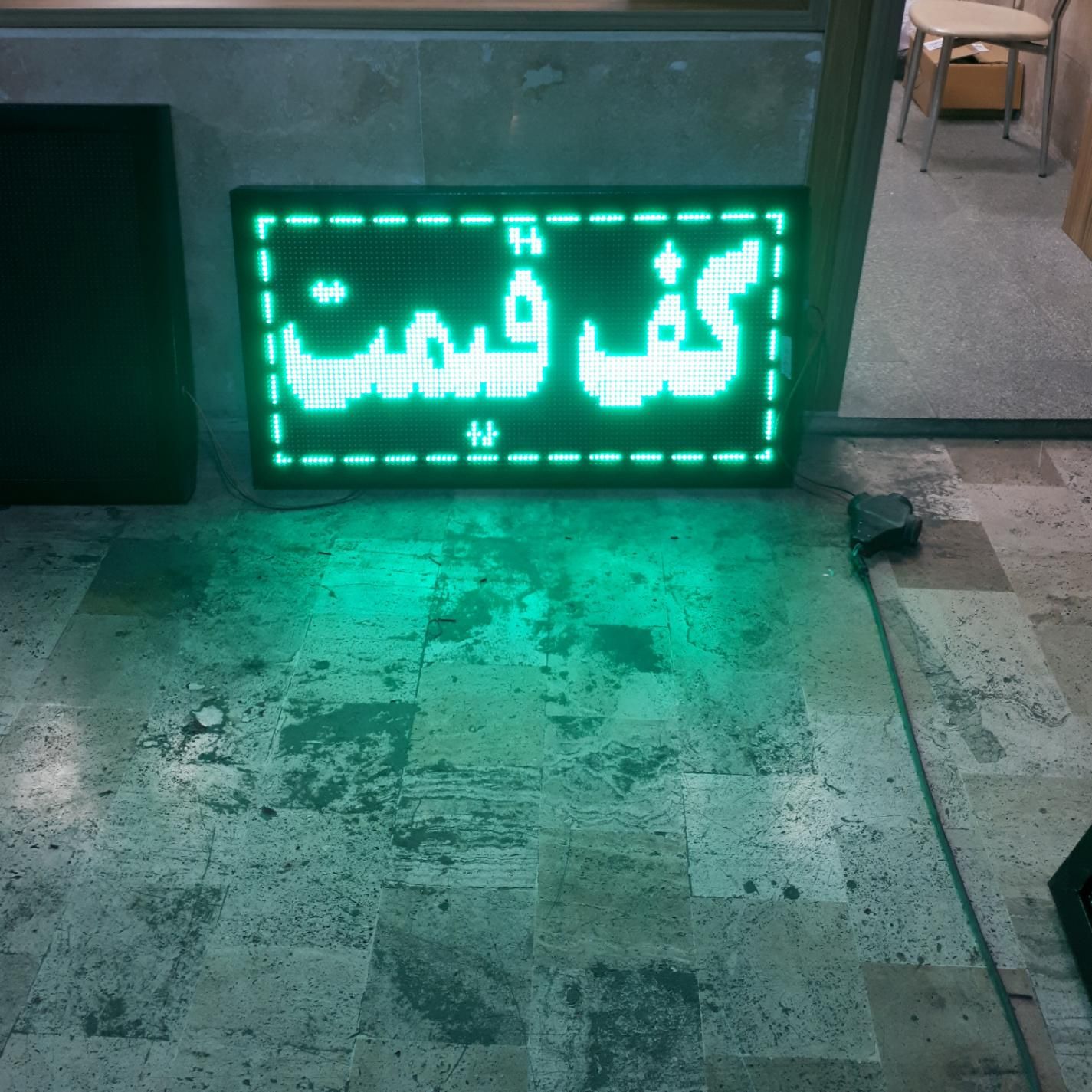 تابلوسازی ایلام تابلوروان ال ای دی تابلو روان|فروشگاه و مغازه|ایلام, |دیوار