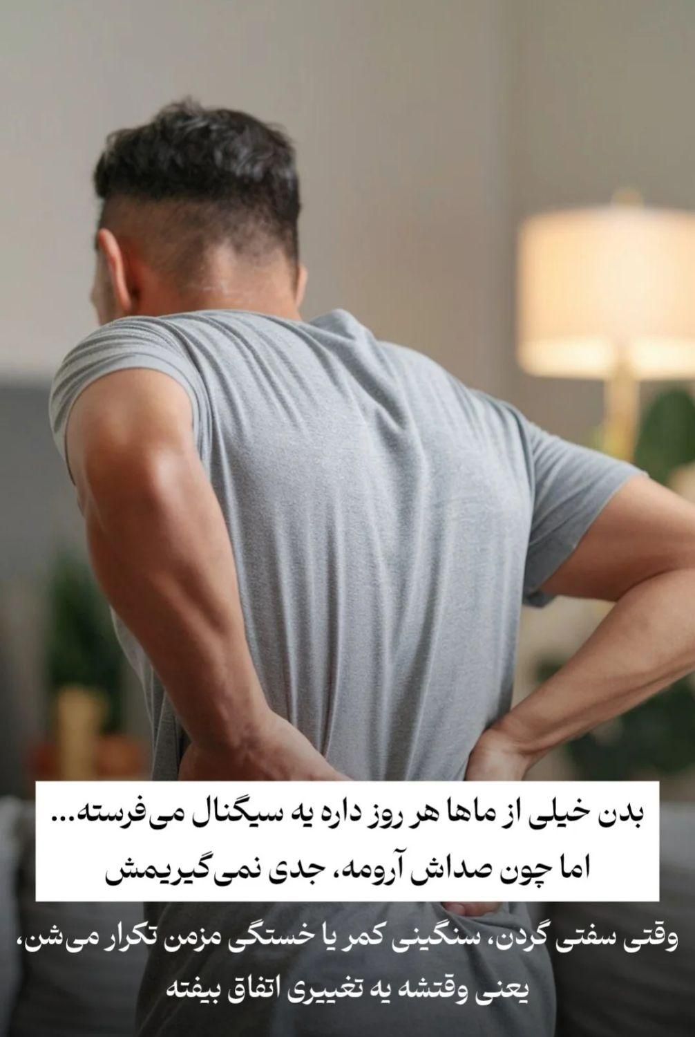 روغن ماساژ و انواع ماساژ تخصصی با مدرک|آرایشی، بهداشتی، درمانی|شیراز, بازار|دیوار