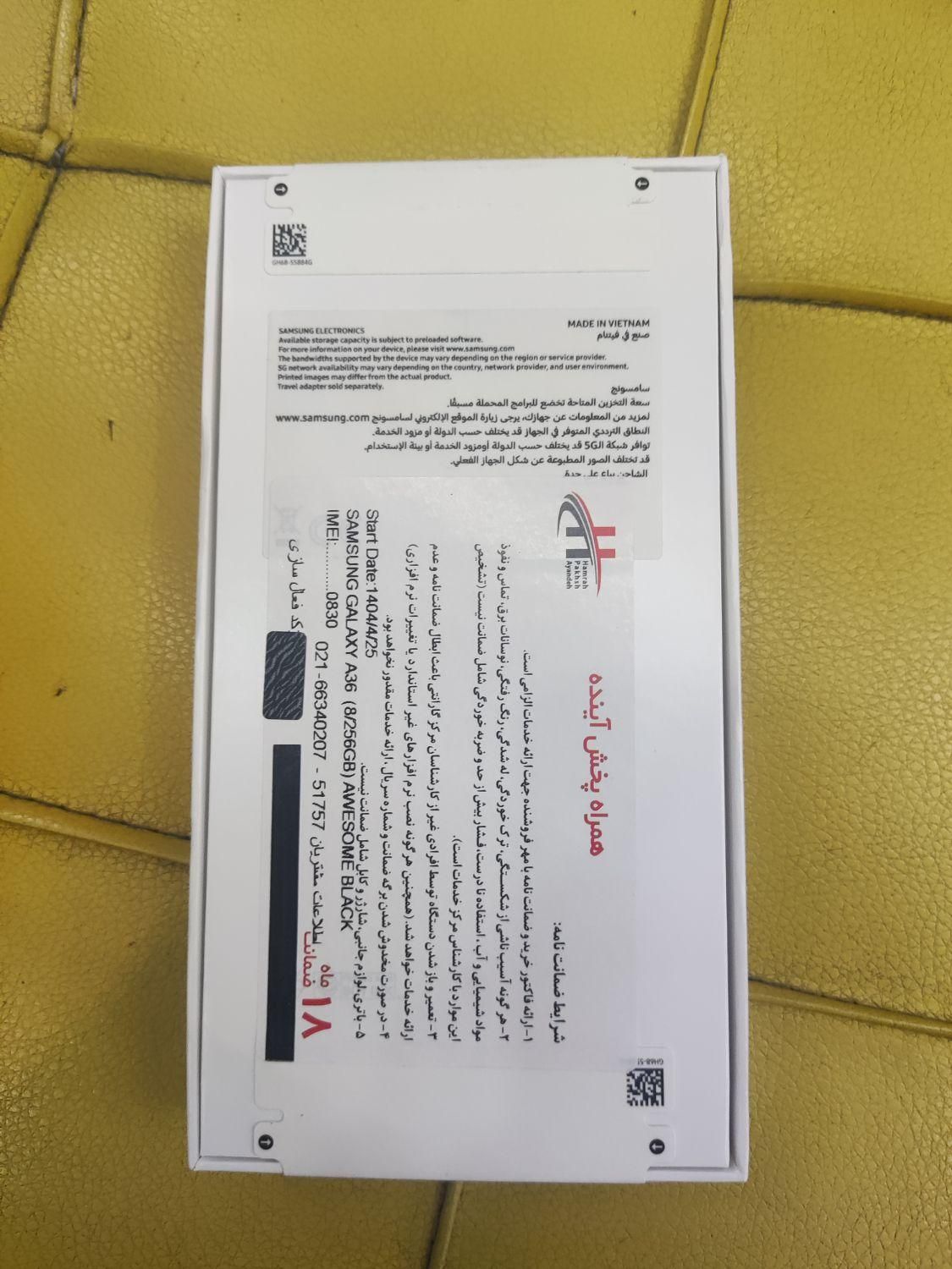 سامسونگ galaxy a36 با حافظهٔ ۲۵۶ گیگابایت|موبایل|تهران, هفت حوض|دیوار