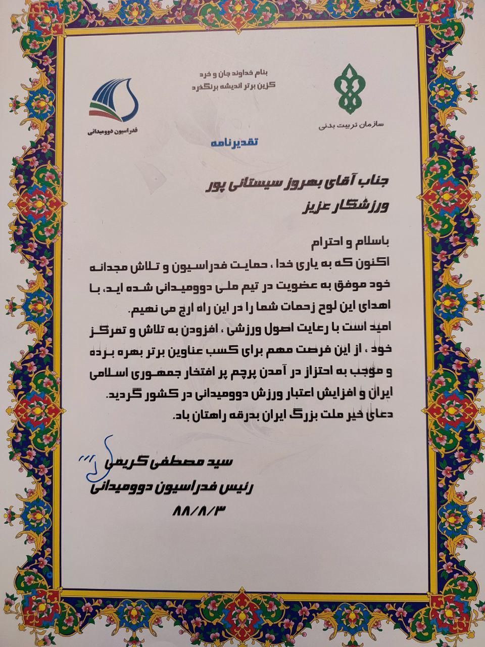 مربی بدنسازی و آمادگی جسمانی|خدمات آموزشی|مشهد, جانباز|دیوار