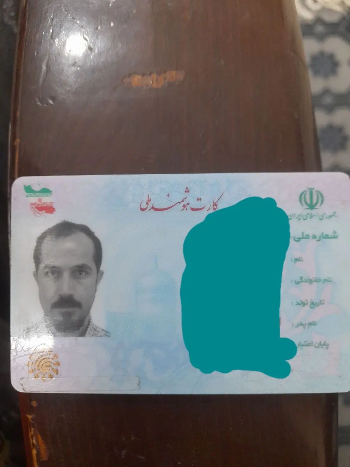 گیف مدارک دراطراف حرم امام رضا(ع) گم کردم|اشیا|مشهد, حرم مطهر رضوی|دیوار
