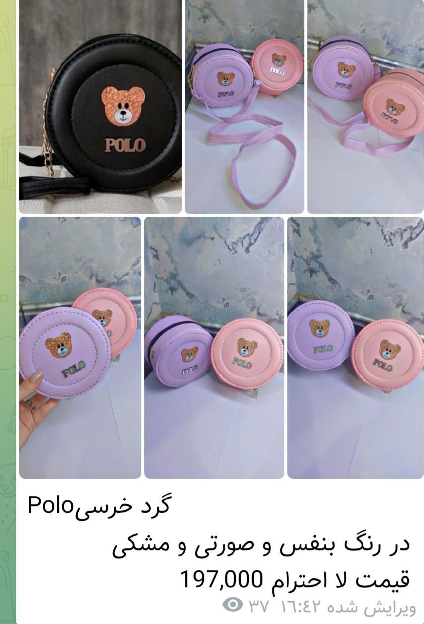 زیبا جا دار مطمعن|فعالیت داوطلبانه|پاکدشت, |دیوار