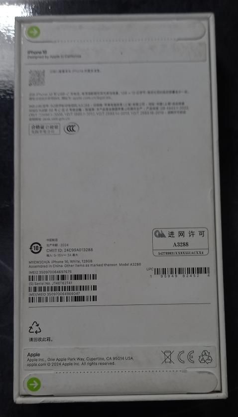 آیفون iPhone 16 مدل a3288|موبایل|تهران, المهدی|دیوار