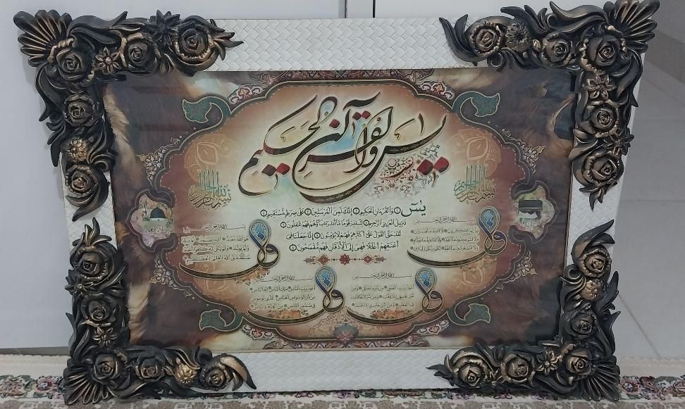 تابلودیواری|تابلو، نقاشی، عکس|تربت جام, المهدی|دیوار