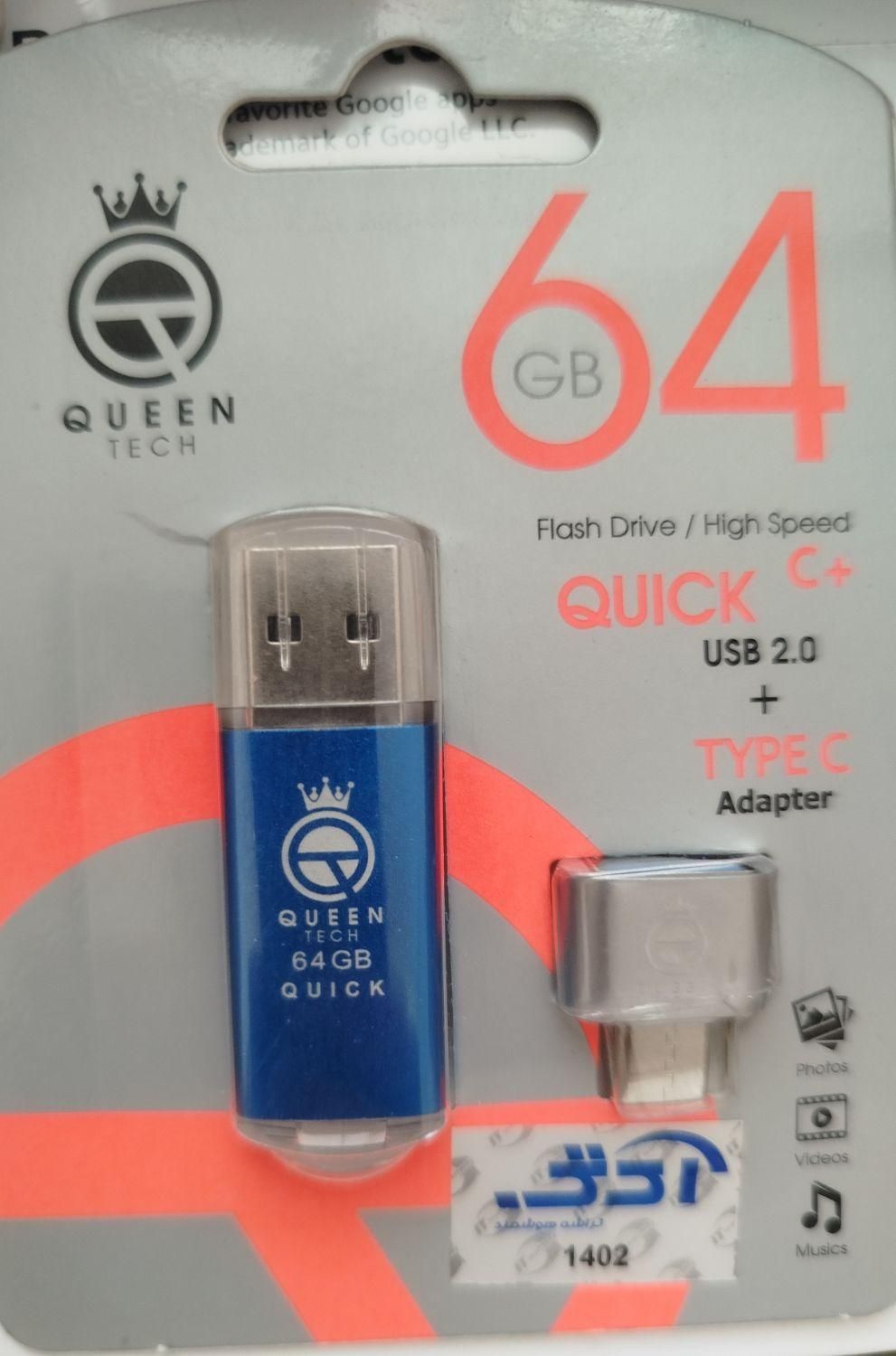 لوازم موبایل(پاوربانک،فلش،شارژر)|لوازم جانبی موبایل و تبلت|مبارکه, |دیوار