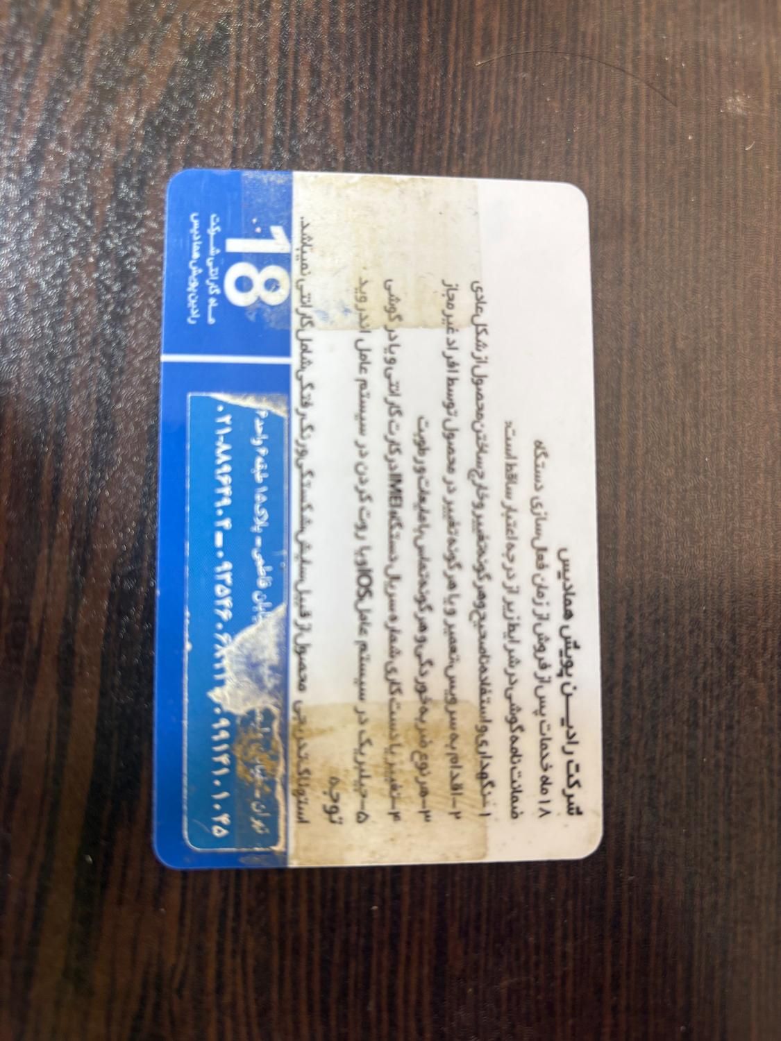 آیفون ۱۳ نرمال|موبایل|تهران, هاشمی|دیوار