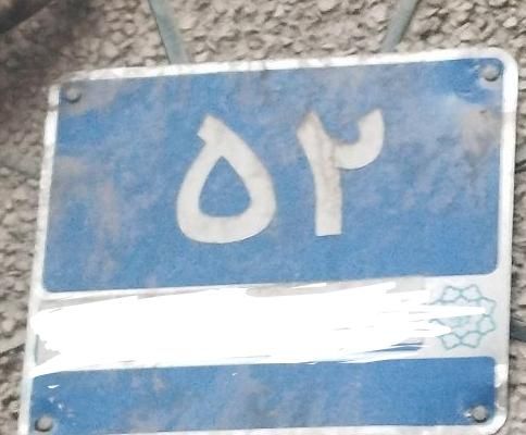 ۸۵ متر کلنگی بافت فرسوده|فروش خانه و ویلا|تهران, هفت چنار|دیوار