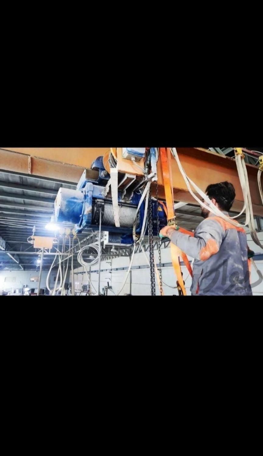 تعمیرات و خدمات جرثقیل سقفی برقی|خدمات پیشه و مهارت|تهران, فتح|دیوار