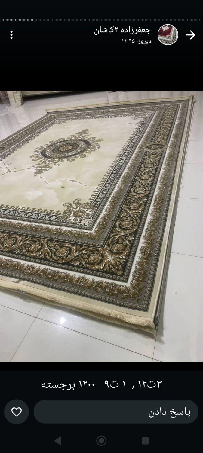 فرش کارگر خیابان دانش آموز۱۰|فرش|برازجان, |دیوار