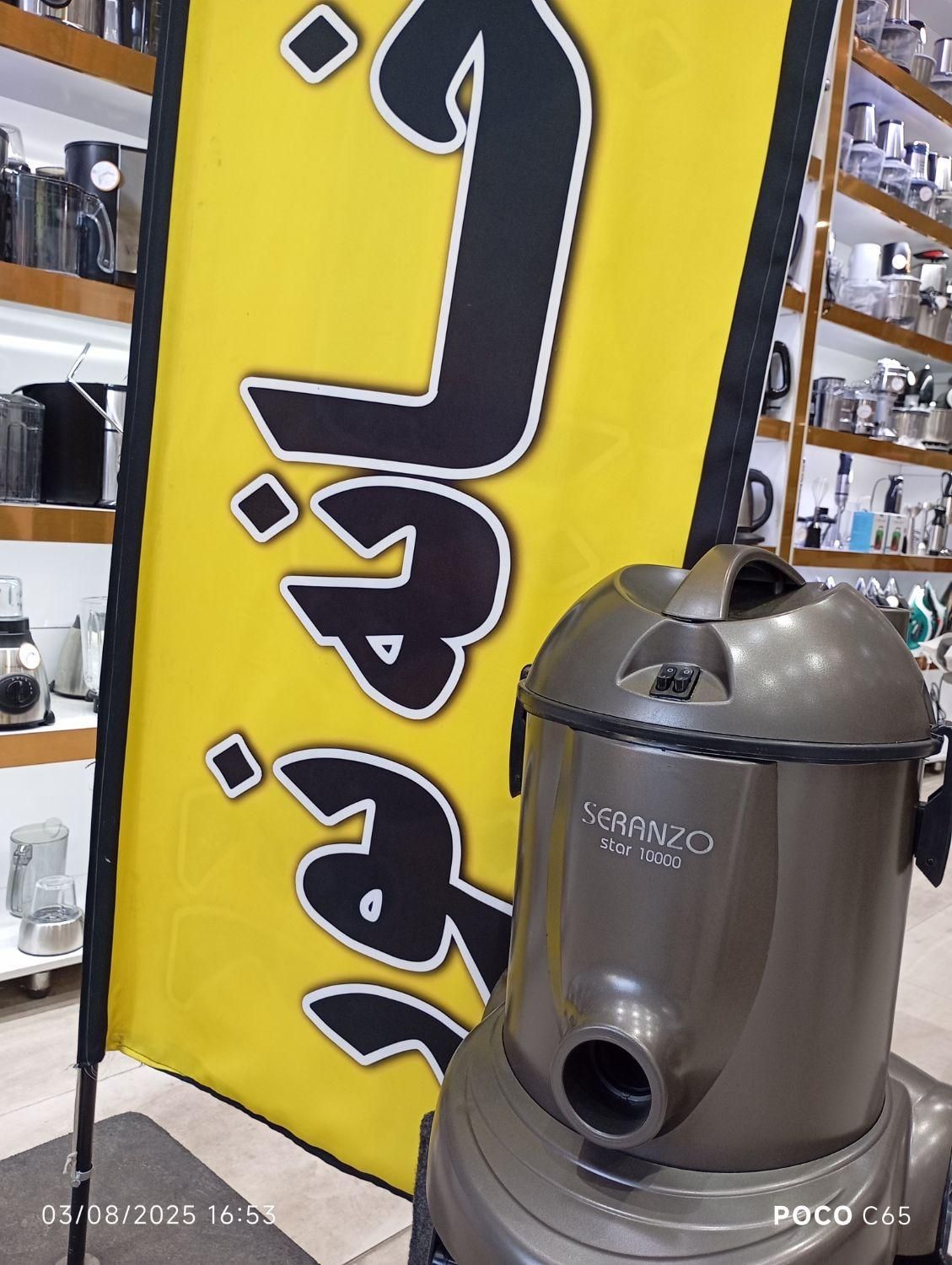 جاروبرقی/1400W/گارانتی/پرداخت درب منزل/نور|جاروبرقی، جارو شارژی، بخارشو|مشهد, شهید آوینی|دیوار