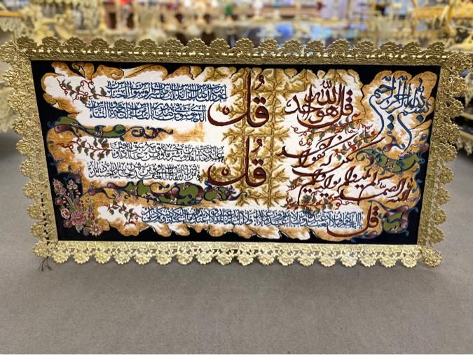 تابلو وان یکاد  برنزی|تابلو، نقاشی، عکس|قم, باسکول|دیوار