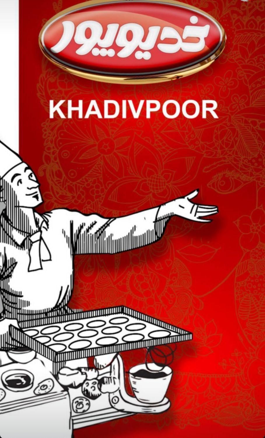 کلوچه خدیوپور ۱۰۰گرمی سنتی پر مغز و گردو|خوردنی و آشامیدنی|قم, شهرک خودرو|دیوار
