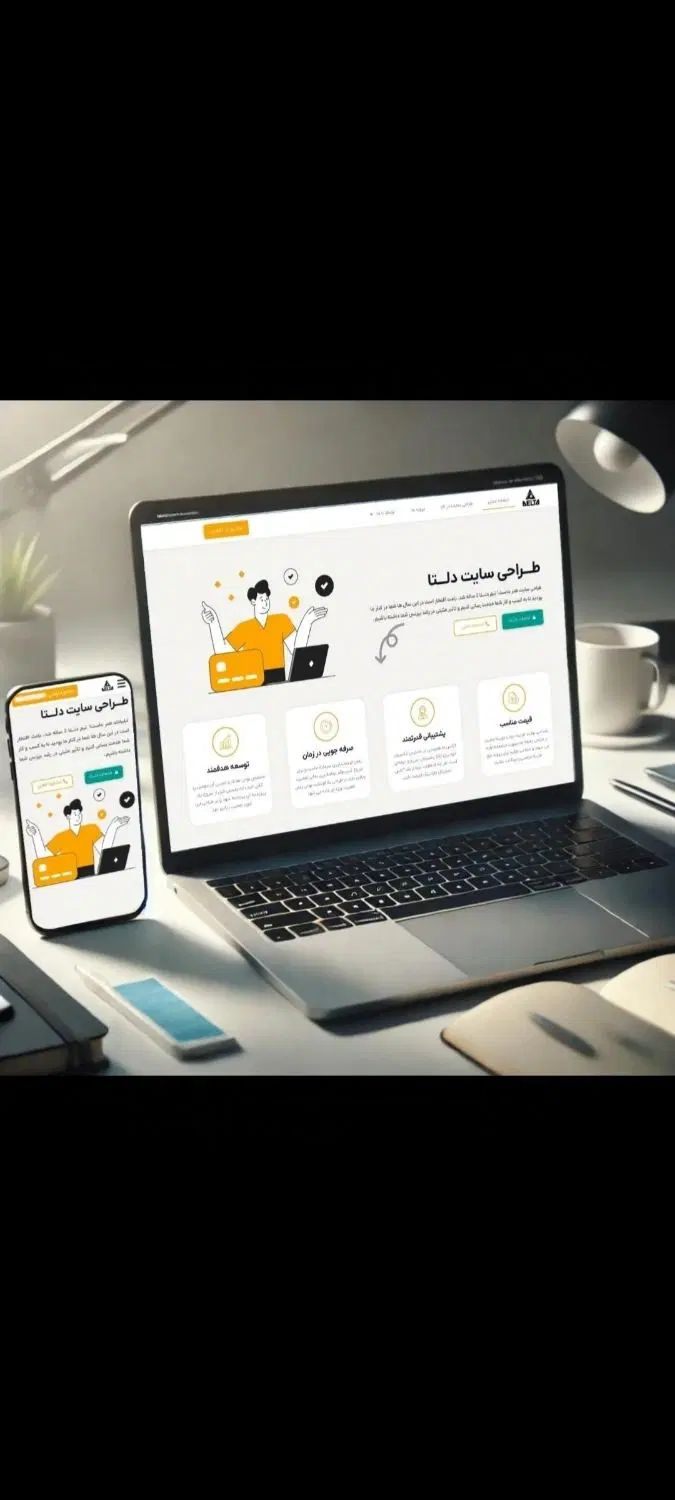 تحول کسب‌وکار شما در اهواز با طراحی سایت حرفه‌ای|خدمات رایانه‌ای و موبایل|اهواز, فتح|دیوار
