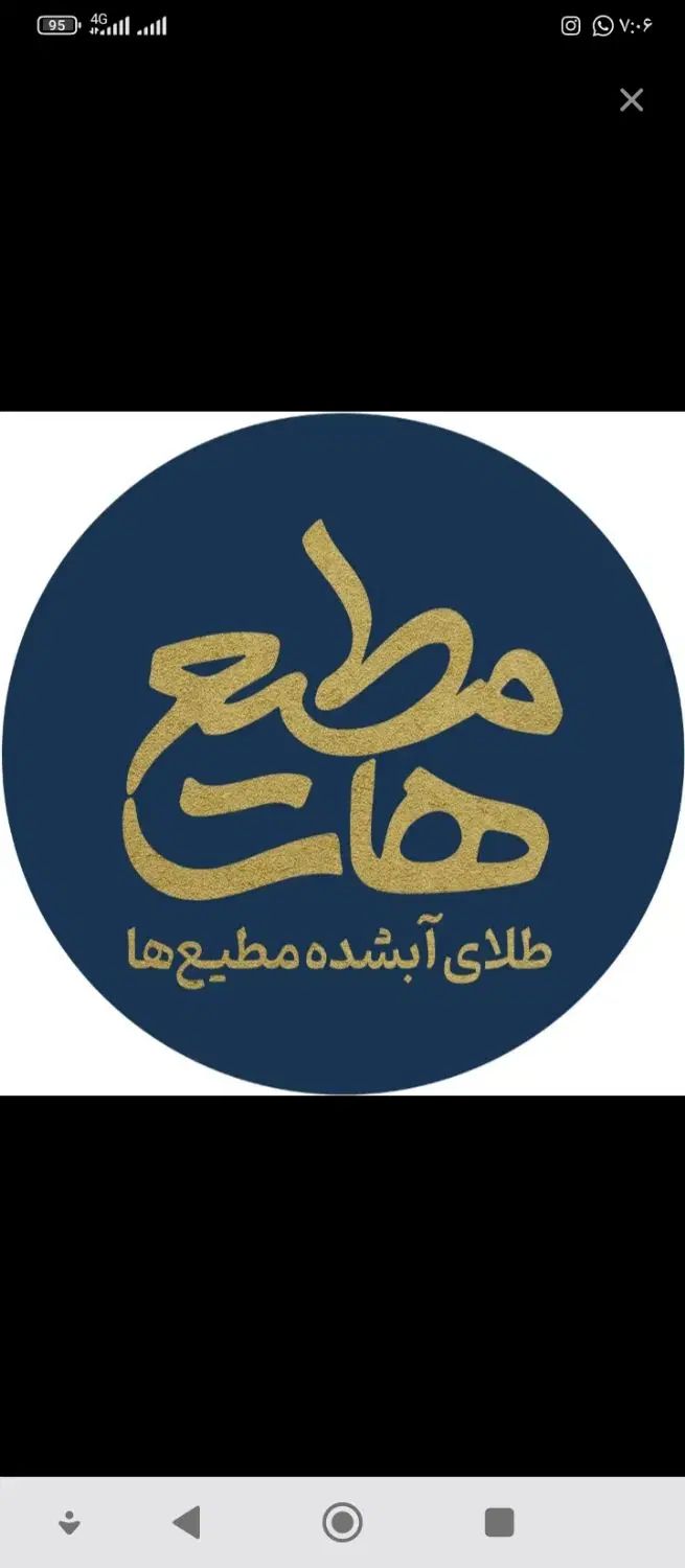 کسب درامد جدید با سایت مطیع|کارت هدیه و تخفیف|تهران, بهجت‌آباد|دیوار