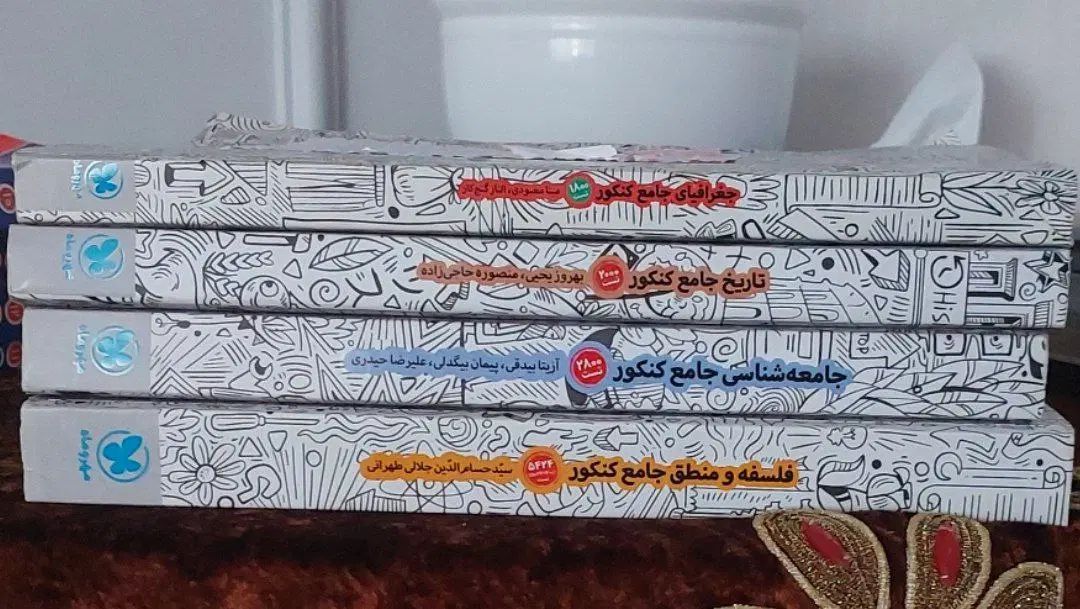 کتاب تست دوازدهم انسانی و فرمول بیست تشریحی|کتاب و مجله آموزشی|پردیس, فاز ۸|دیوار