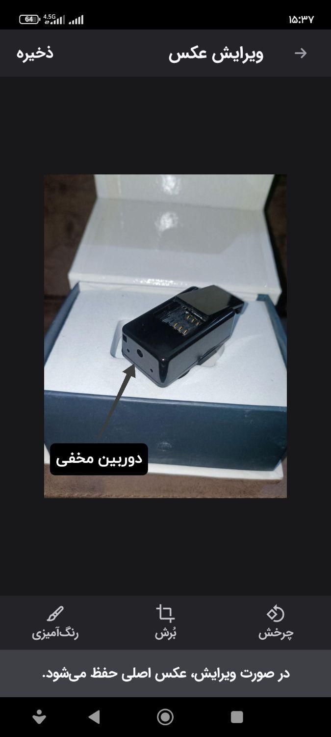 کوچک ترین ردیاب ،شنود،دوربین دار سیمکارتی|لوازم جانبی موبایل و تبلت|اسلامشهر, |دیوار