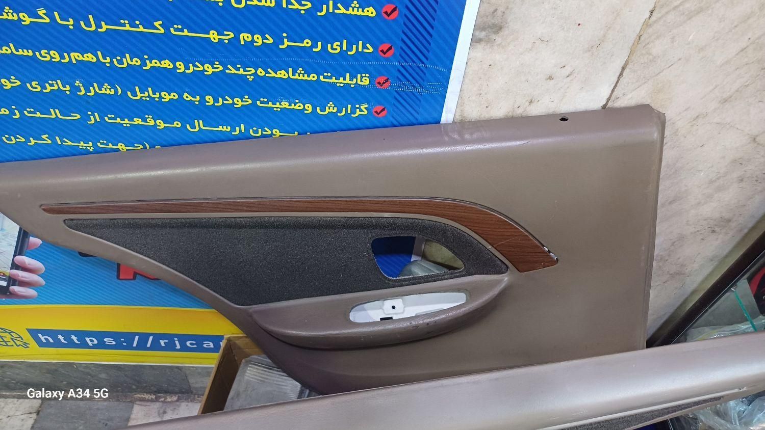 رودری پرشیا سال و پخش اصلی استوک|قطعات یدکی و لوازم جانبی|قم, کلهری|دیوار