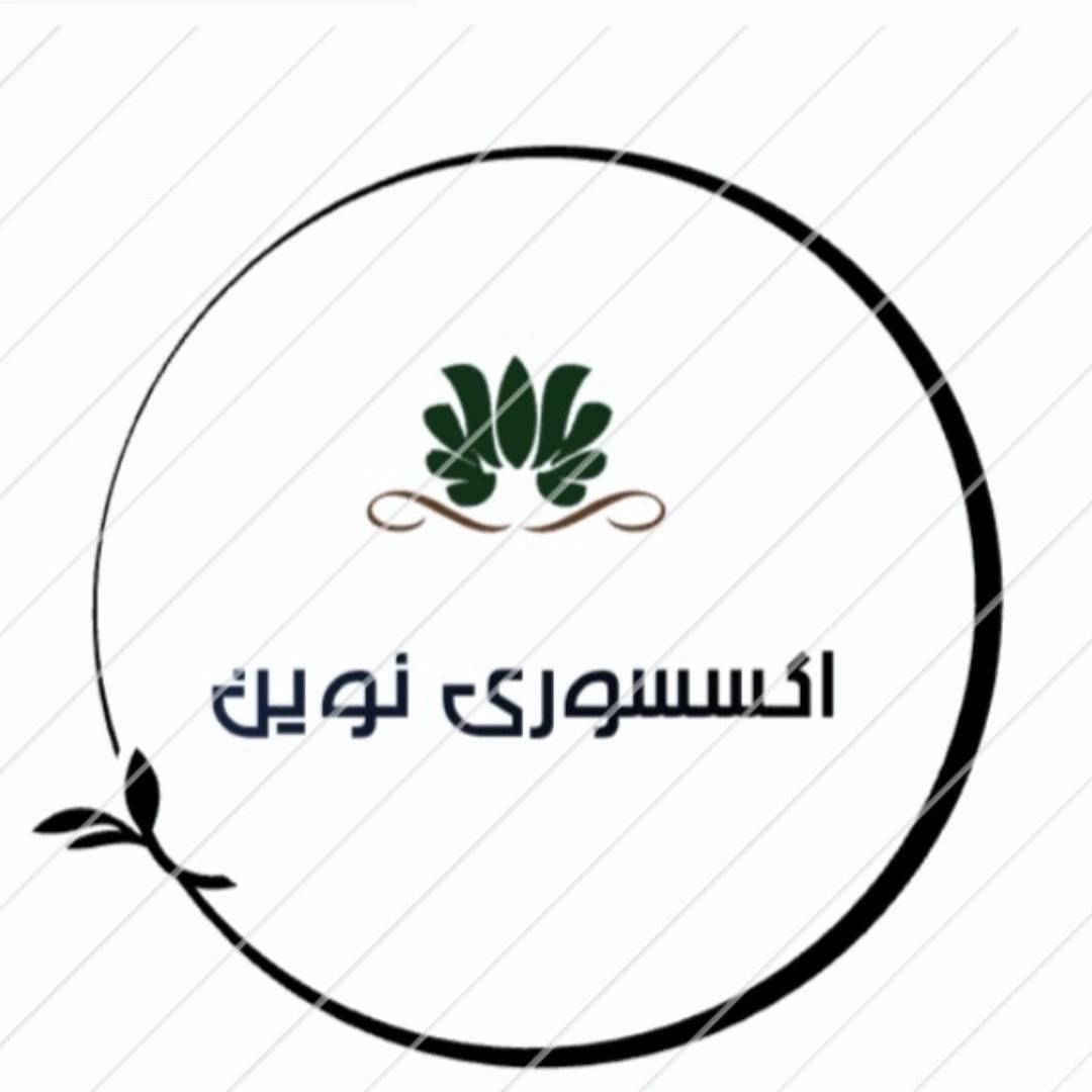 اکسسوری‌های خاص و باکیفیت برای همه|بدلیجات|تهران, آذری|دیوار