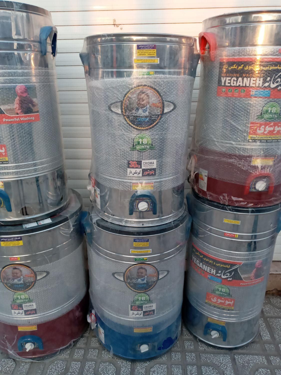 پتوشور /ماشین لباسشویی ۳۰، ۴۰، ۴۵، ۶۰ کیلویی نو|ماشین لباسشویی و خشککن لباس|سمنان, |دیوار