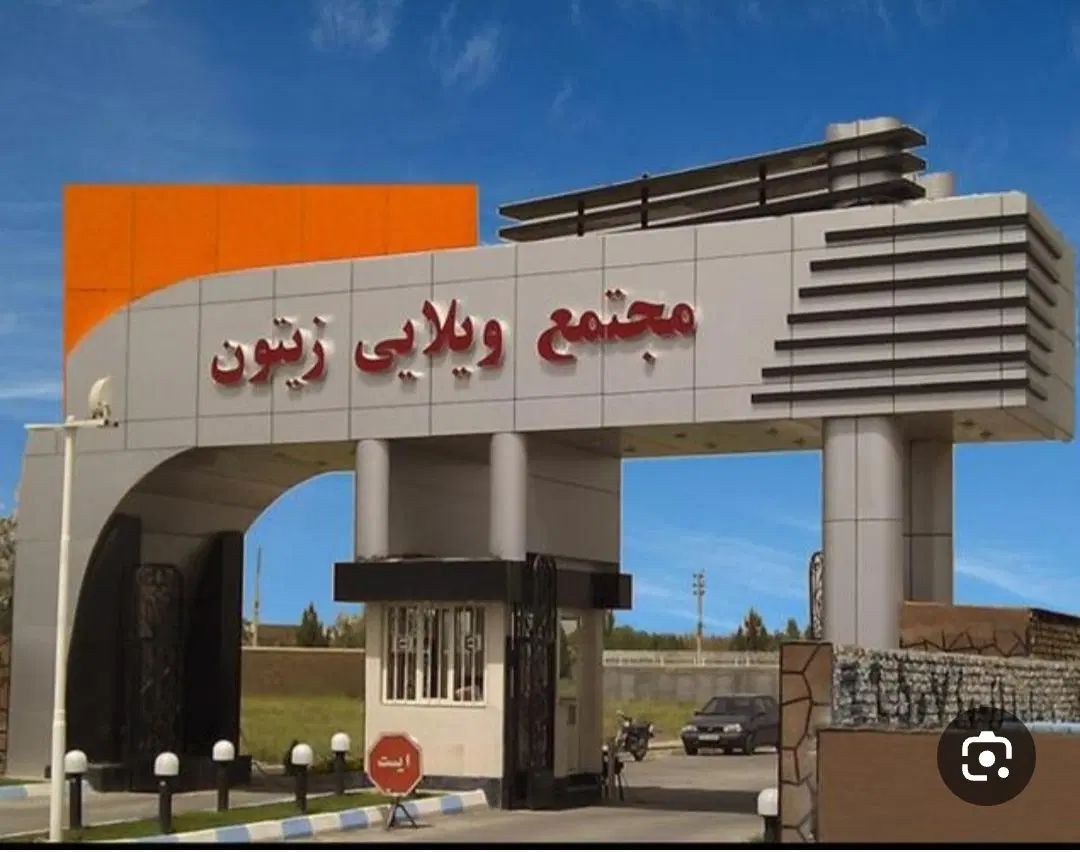 فروش باغ|فروش خانه و ویلا|مشهد, باغستان|دیوار