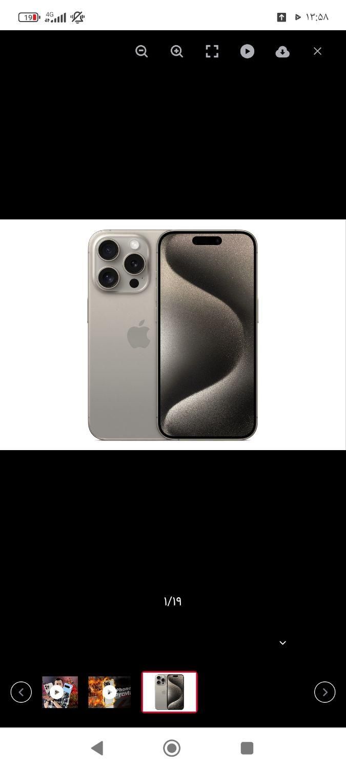 اپل iPhone 15 Pro Max با حافظهٔ ۲۵۶ گیگابایت|موبایل|کرمانشاه, |دیوار