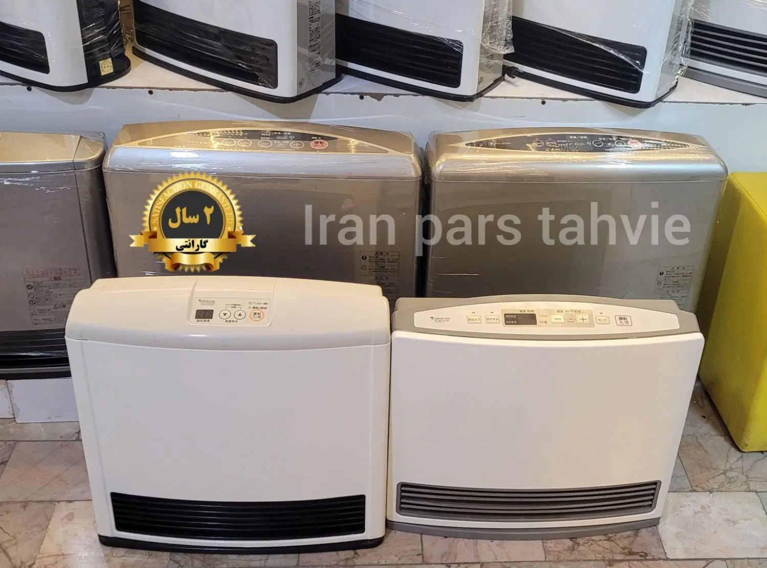 بخاری ژاپنی انواع توان۳۵۰۰ (۲۴ماه ضمانت  )|بخاری، هیتر، شومینه|مشهد, امام خمینی|دیوار