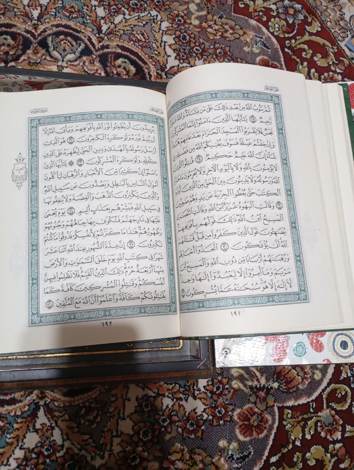 دوعددقران یکیش قاب داره وچند عدد مفاتیح|کتاب و مجله مذهبی|تهران, کیانشهر|دیوار