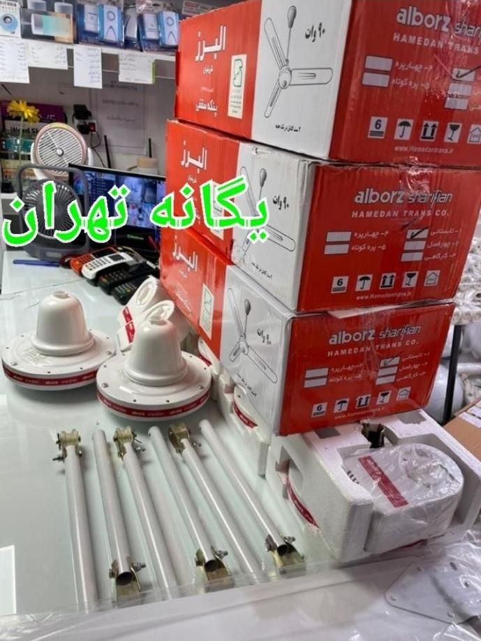 پنکه سقفی تک فصل ۹۰وات البرز کارخانه ایallborz|پنکه و تصفیه‌کنندهٔ هوا|تهران, جیحون|دیوار