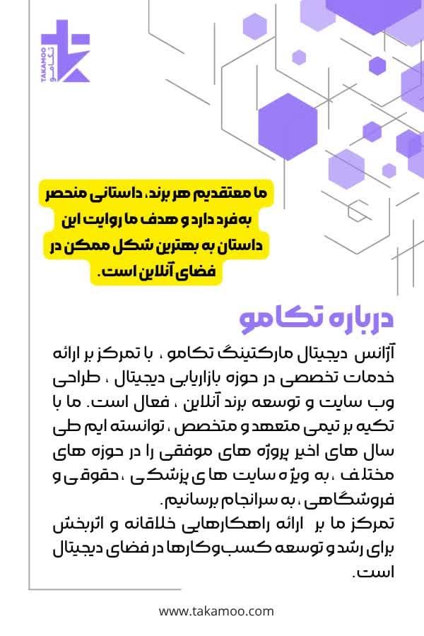 جشنوراه ۳۰ میلیون تومان هدیه طراحی سایت و سئو|خدمات رایانه‌ای و موبایل|کرج, گوهردشت|دیوار