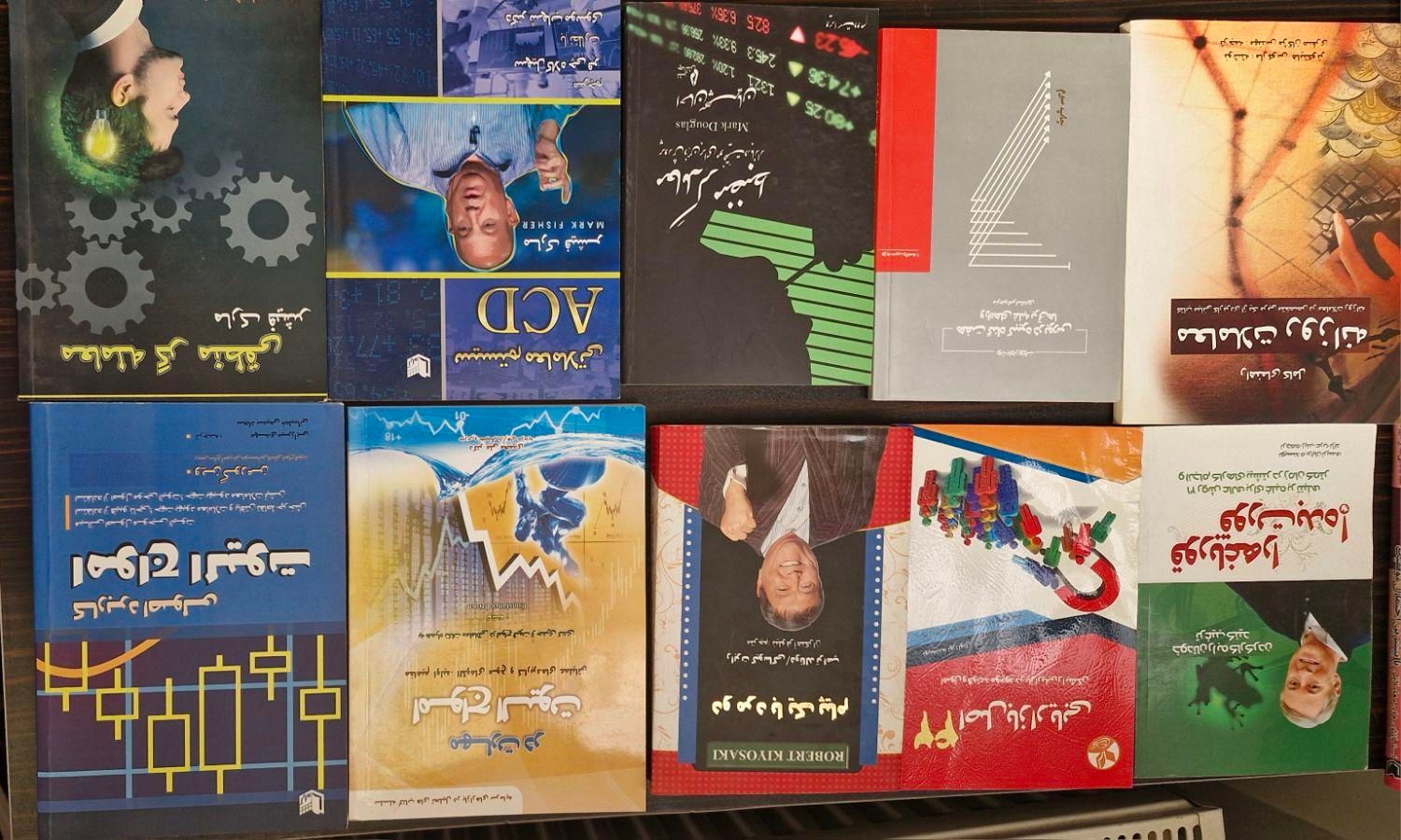 کتاب های مخصوص ترید در بازارهای مالی|کتاب و مجله آموزشی|قم, باسکول|دیوار