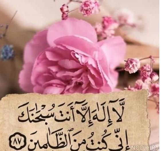 شناسنامه بنام محمدصدرا رئیس وند گم شده.|اشیا|کوهدشت, |دیوار