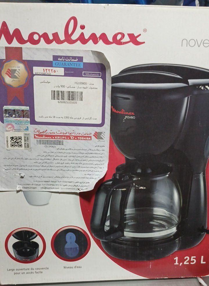 قهوه ساز نو مناسب جهیزیه|سماور، چایساز، قهوهساز|رباطکریم, رباطکریم|دیوار