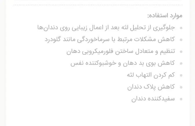آرایشی و بهداشتی زیر قیمت خرید|آرایشی، بهداشتی، درمانی|کرج, مهرویلا شمالی|دیوار