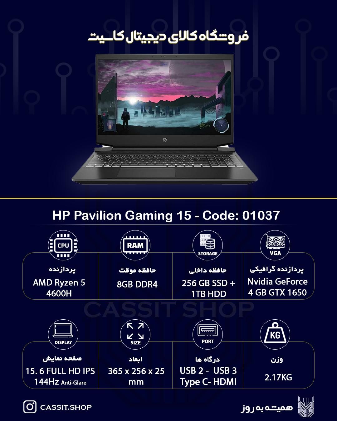 لپ تاپ اچ پی مدل HP Pavilion Gaming Laptop 15|رایانه همراه|لردگان, |دیوار