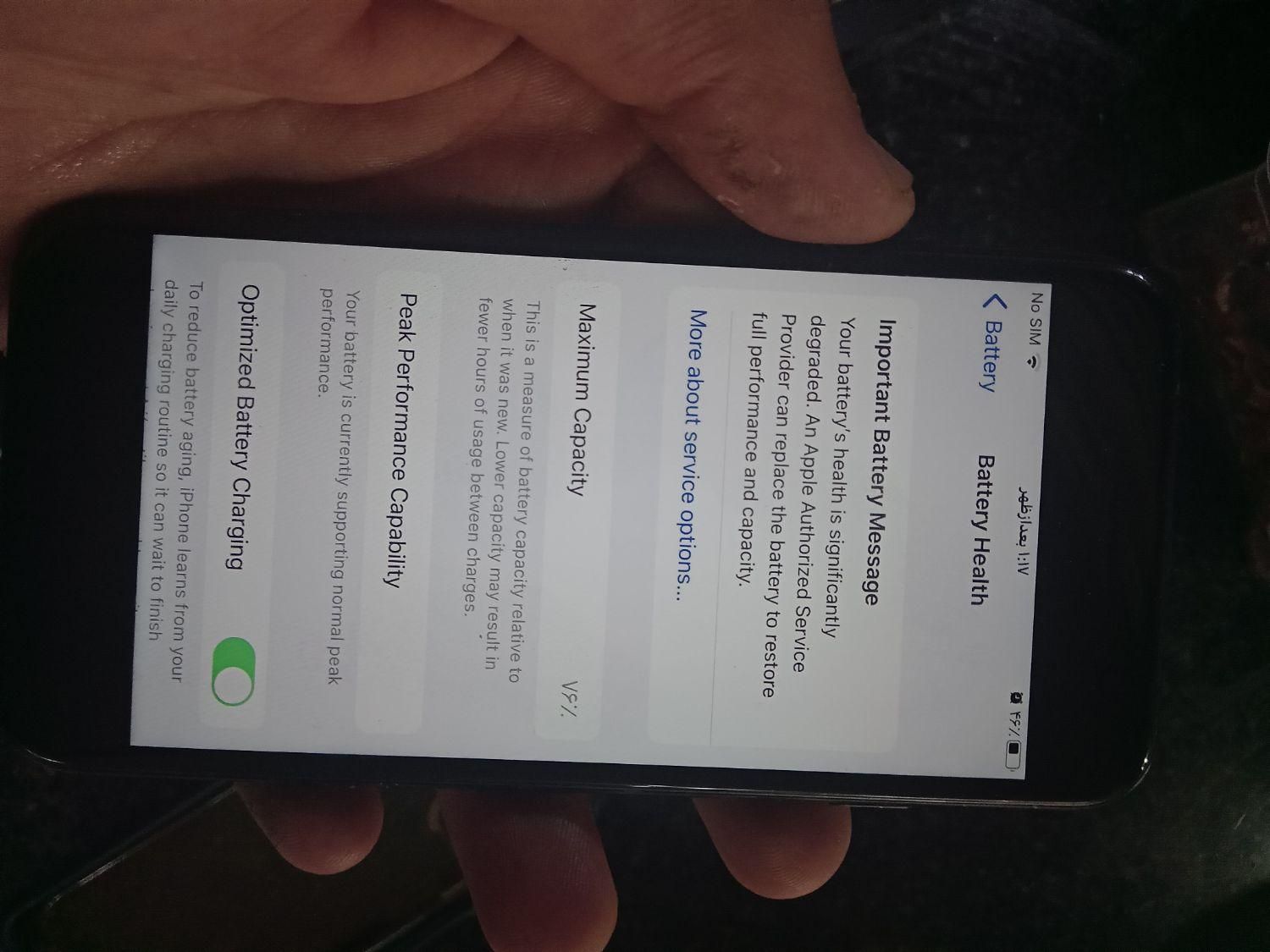 اپل iPhone 7 با حافظهٔ ۳۲ گیگابایت|موبایل|بوکان, |دیوار