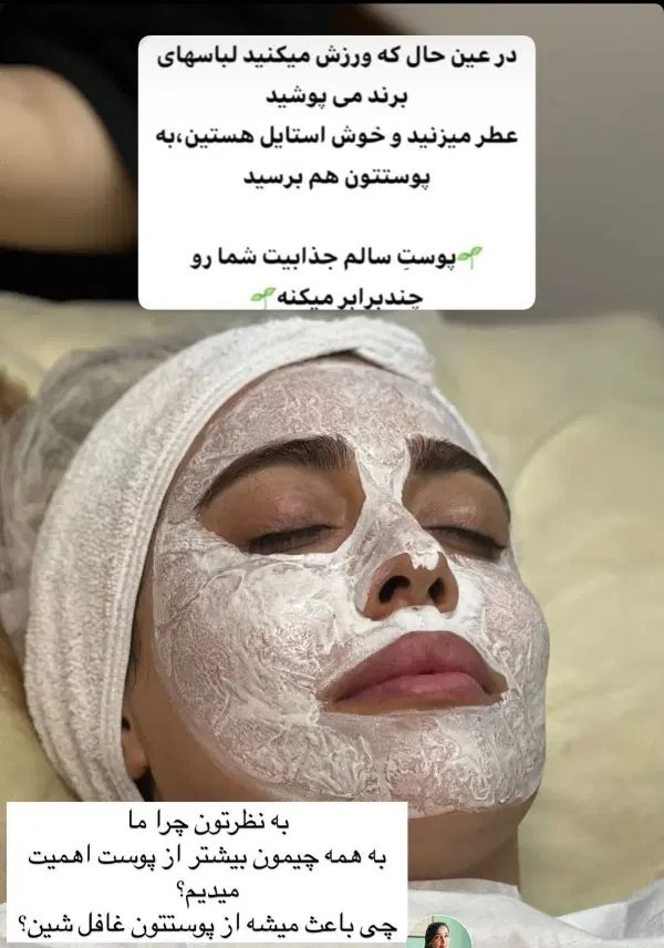 جشنواره آموزش و خدمات فیشیال و پاکسازی پوست|خدمات آرایشگری و زیبایی|کرج, گوهردشت|دیوار
