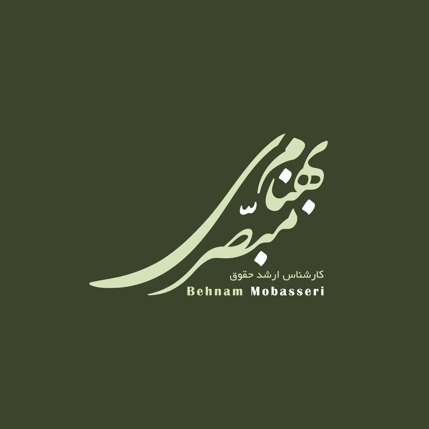 وکالت تخصصی چک، سفته،دعاوی‌ ملکی مشاور ارشد حقوقی|خدمات مالی، حسابداری، بیمه|کرج, عظیمیه|دیوار