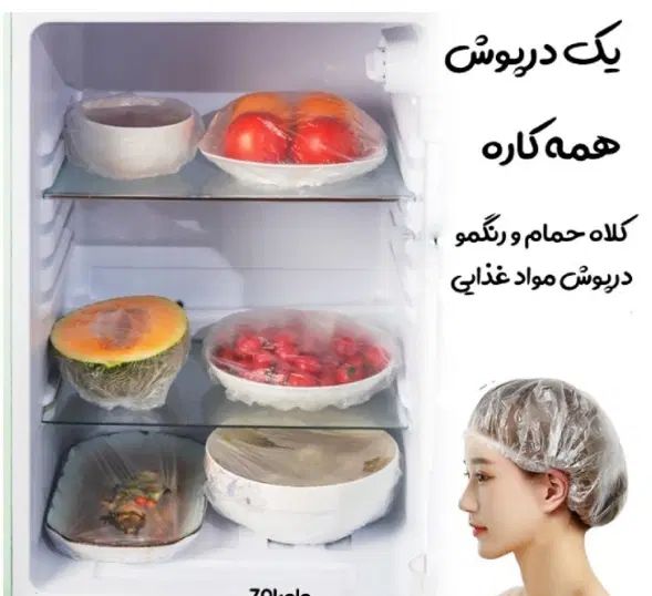 کاور پلاستیکی همه کاره|سفره، حوله، دستمال آشپزخانه|مشهد, خواجه ربیع|دیوار