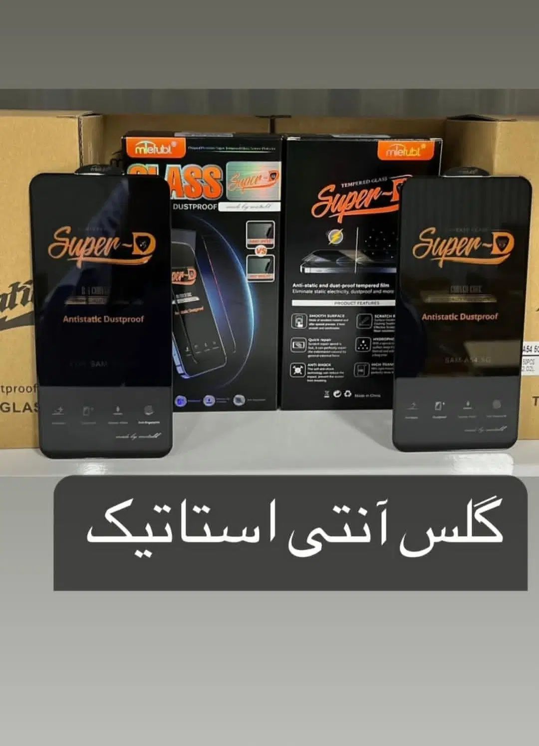 گلس آنتی استاتیک چسباندن در محل خواست شما|لوازم جانبی موبایل و تبلت|سبزوار, هویزه|دیوار