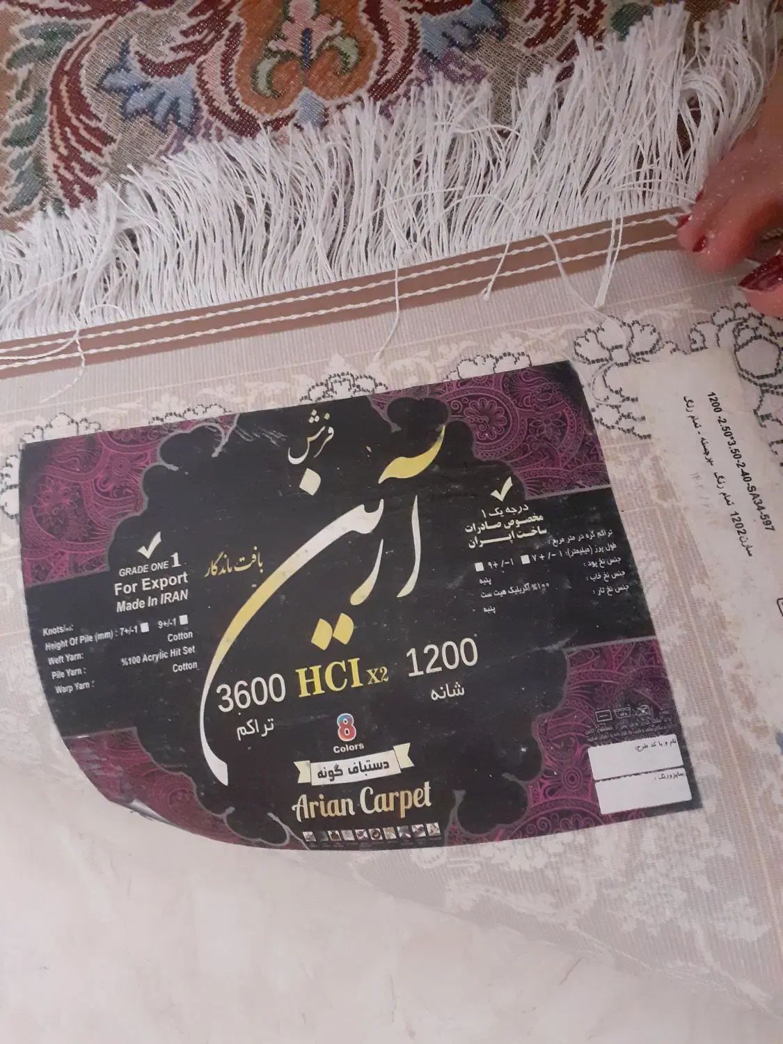 فرش ۹ متری جفت طرح وینتج ۱۲۰۰ شانه ۳۶۰۰ تراکم|فرش|فردیس, فردیس|دیوار