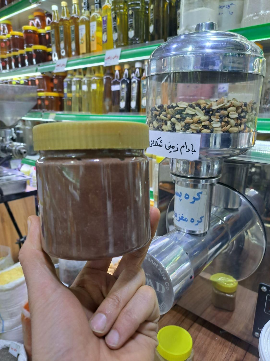 کره بادام زمینی شکلاتی درحضور مشتری|خوردنی و آشامیدنی|قم, نیروگاه|دیوار