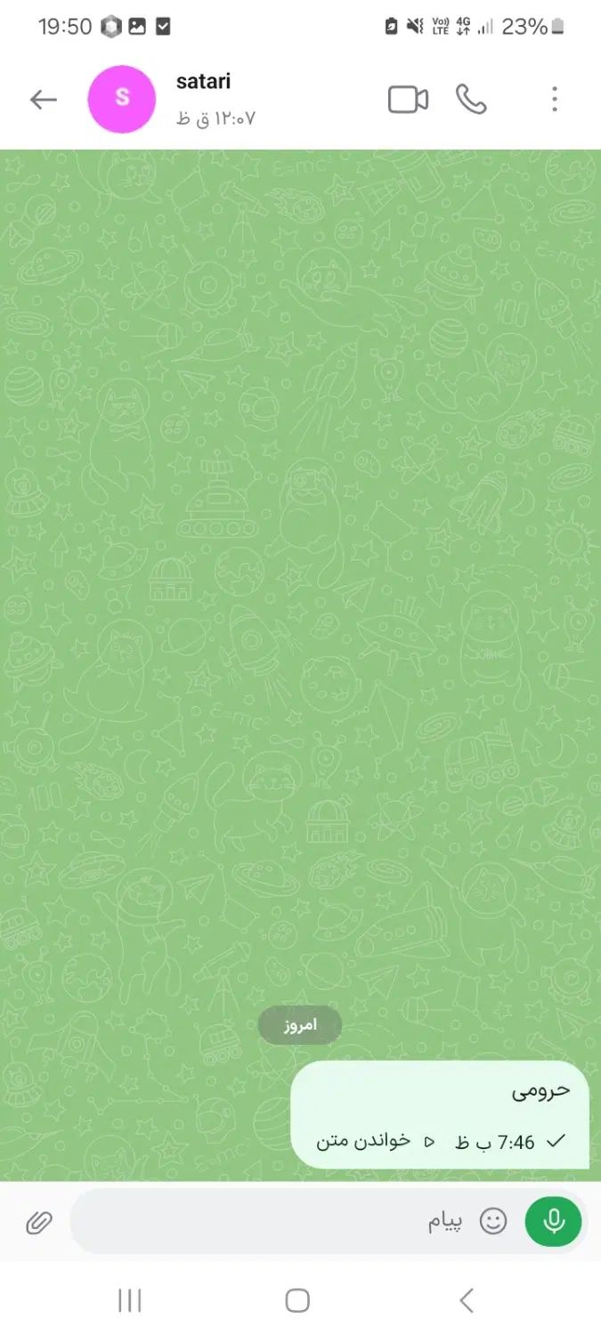 null