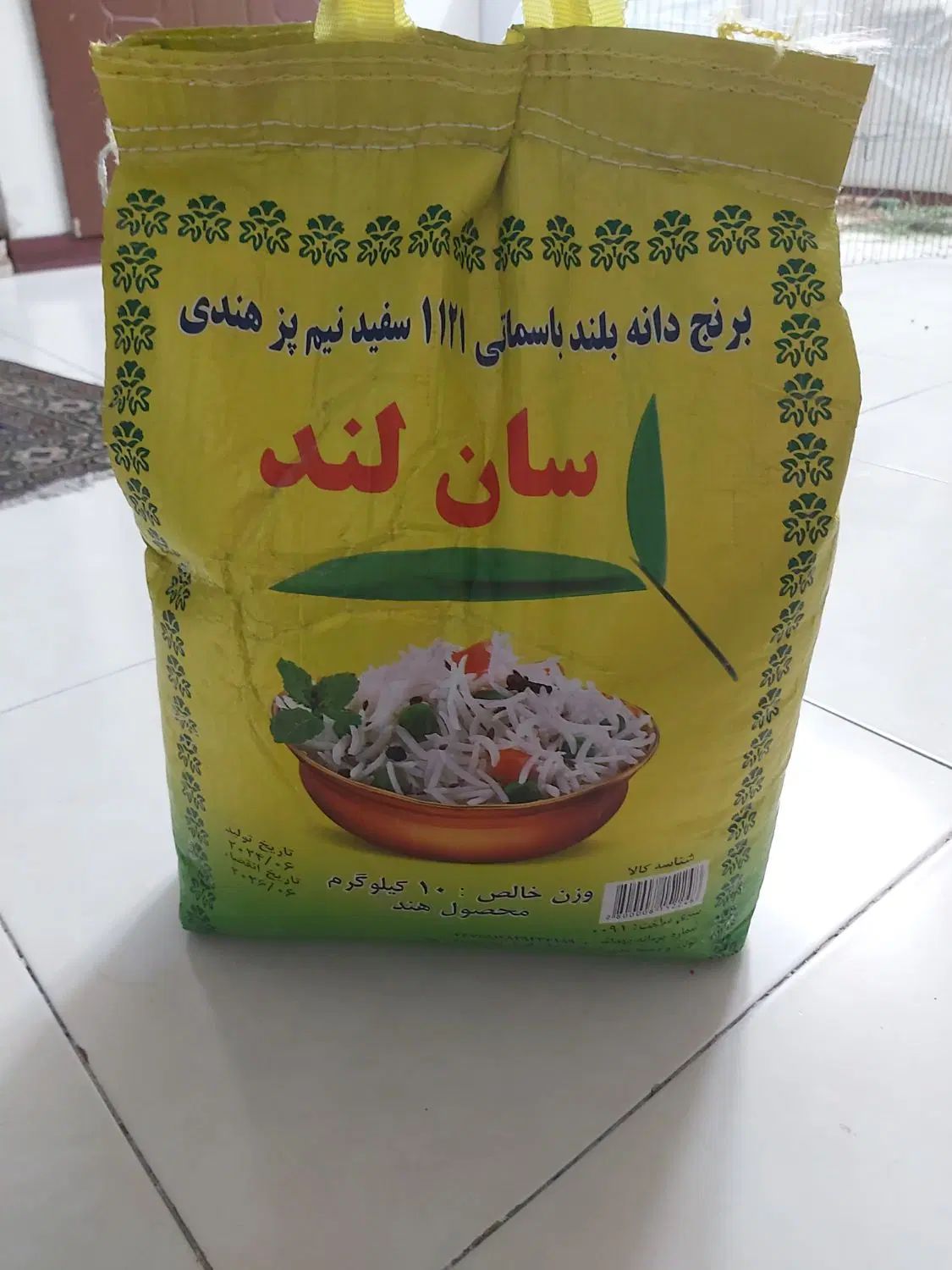 ۲ کیسه برنج هندی|خوردنی و آشامیدنی|تهران, کوثر|دیوار
