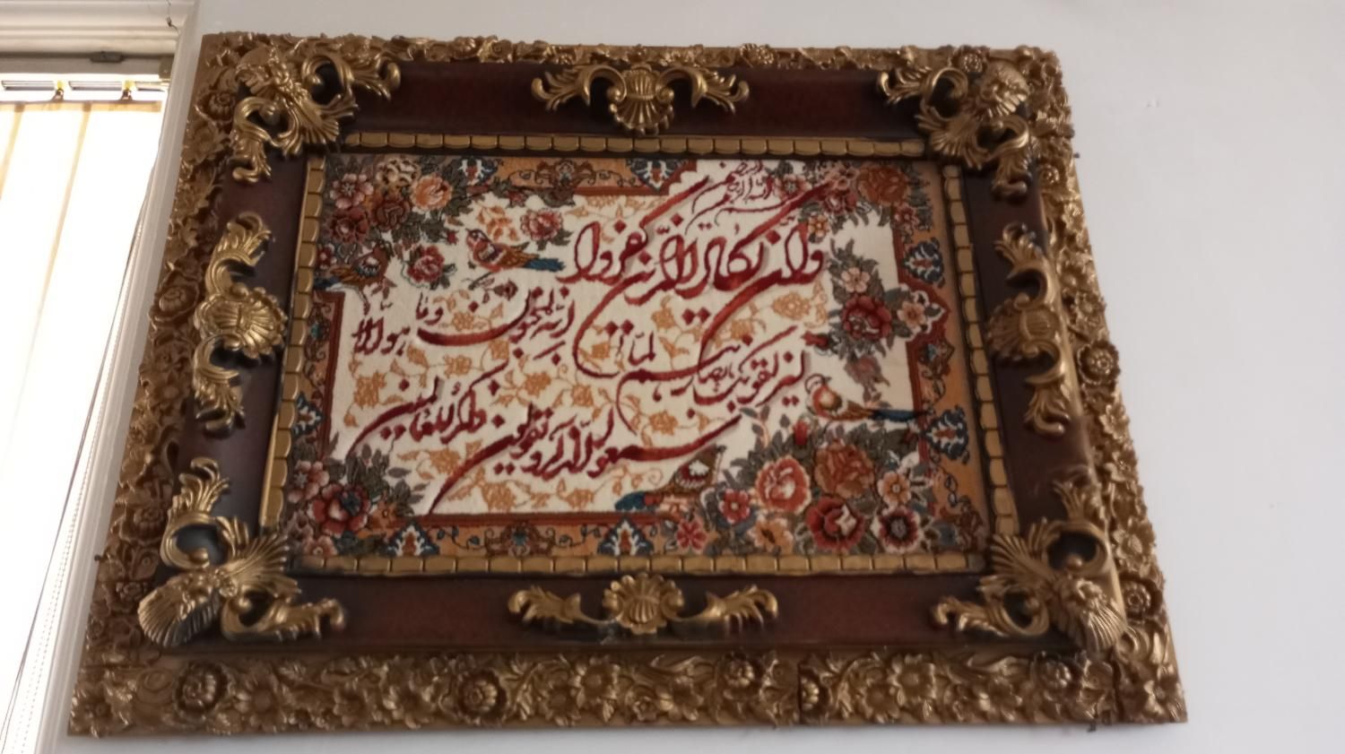 تابلو فرش|تابلو فرش|یزد, |دیوار