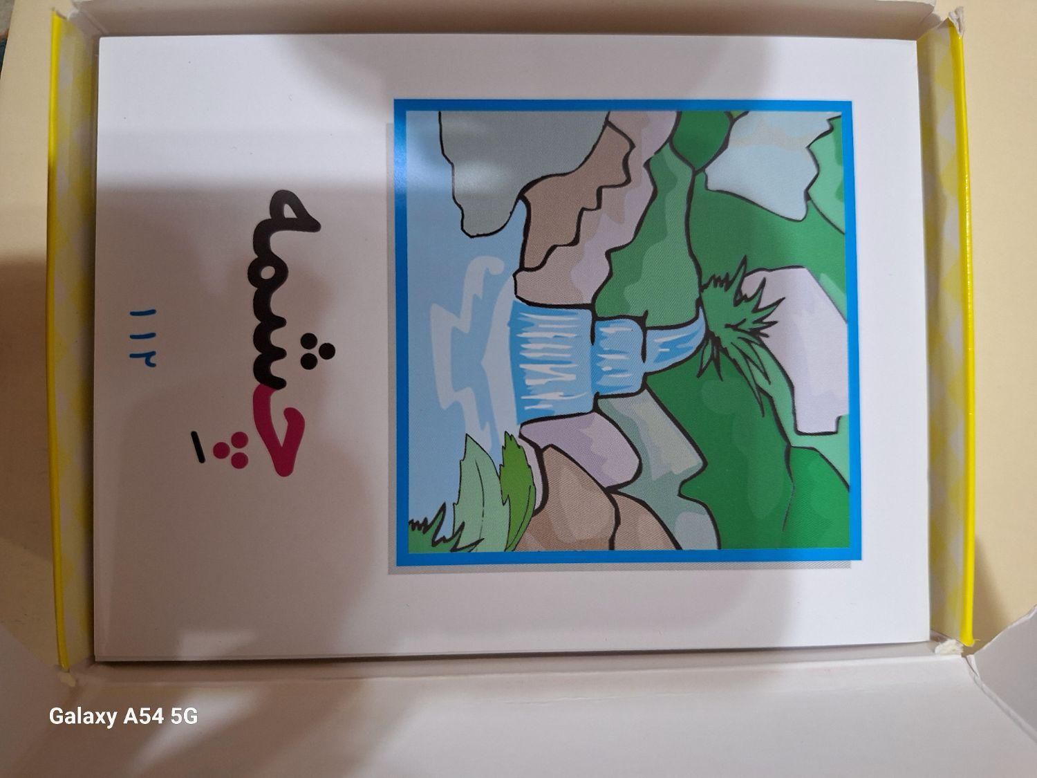 ۴۰۰ عدد فلش کارت|کتاب و مجله آموزشی|زاهدان, |دیوار