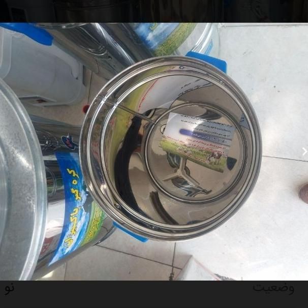 مشک کره گیر یا مشکه سطلی پاکیزان مشهد و آرکاسان|سایر لوازم برقی|قم, نیروگاه|دیوار