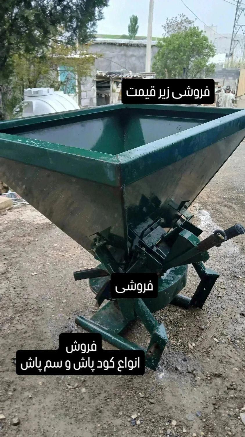 ردیف کار پشت تراکتور اگزوز و لاستیک ماله چراغ|قطعات یدکی و لوازم جانبی|کرمانشاه, |دیوار