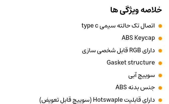 کیبورد مکانیکال Rk65|قطعات و لوازم جانبی رایانه|مشهد, شهرک لشکر (شهرک غرب)|دیوار